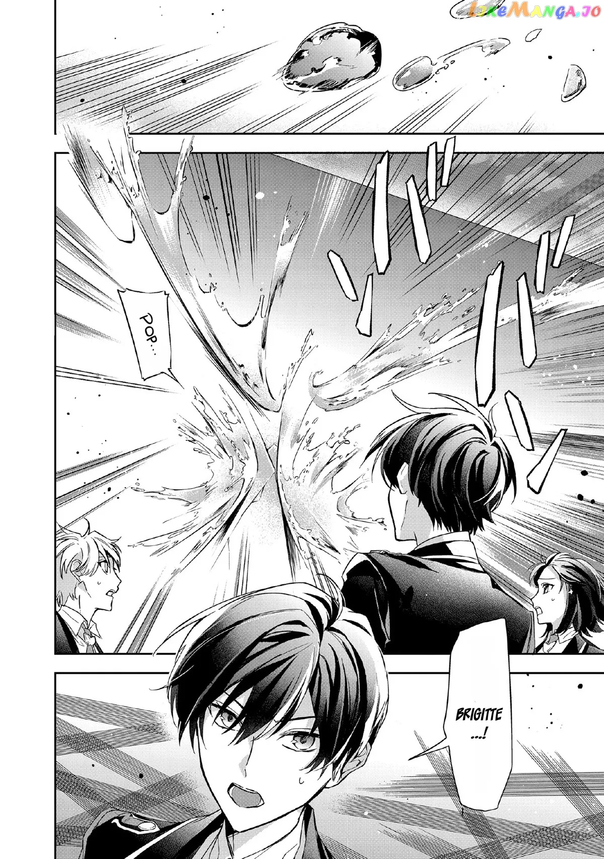 If the Villainess and the Villain Were to Meet and Fall in Love Chapter 6 Page 17