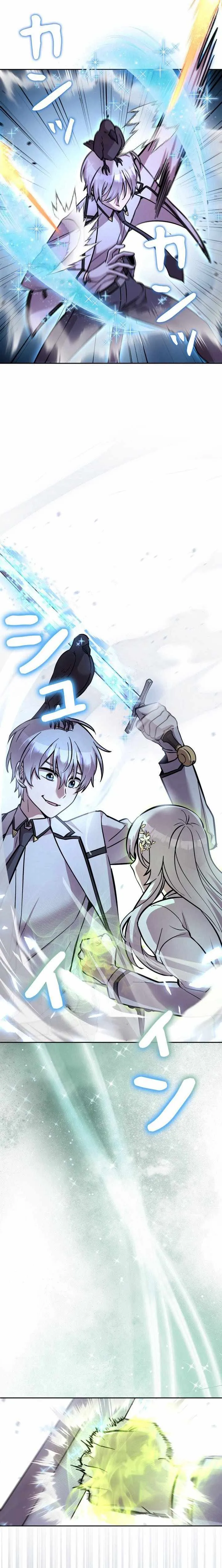 I'm a Hero, but the Heroines are Trying to Kill Me Chapter 29 Page 9