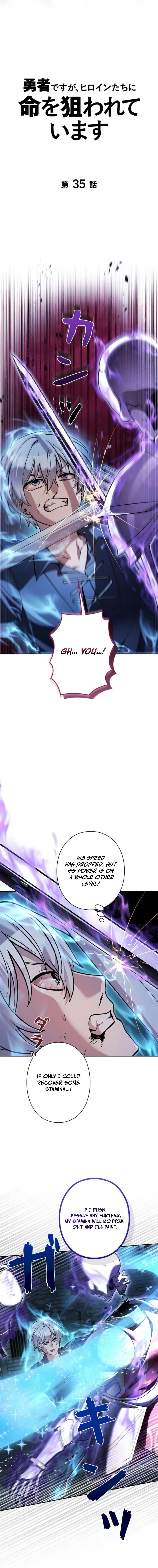 I'm a Hero, but the Heroines are Trying to Kill Me Chapter 35 Page 7