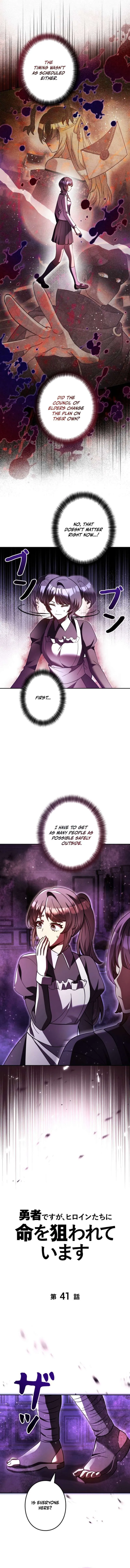 I'm a Hero, but the Heroines are Trying to Kill Me Chapter 41 Page 3