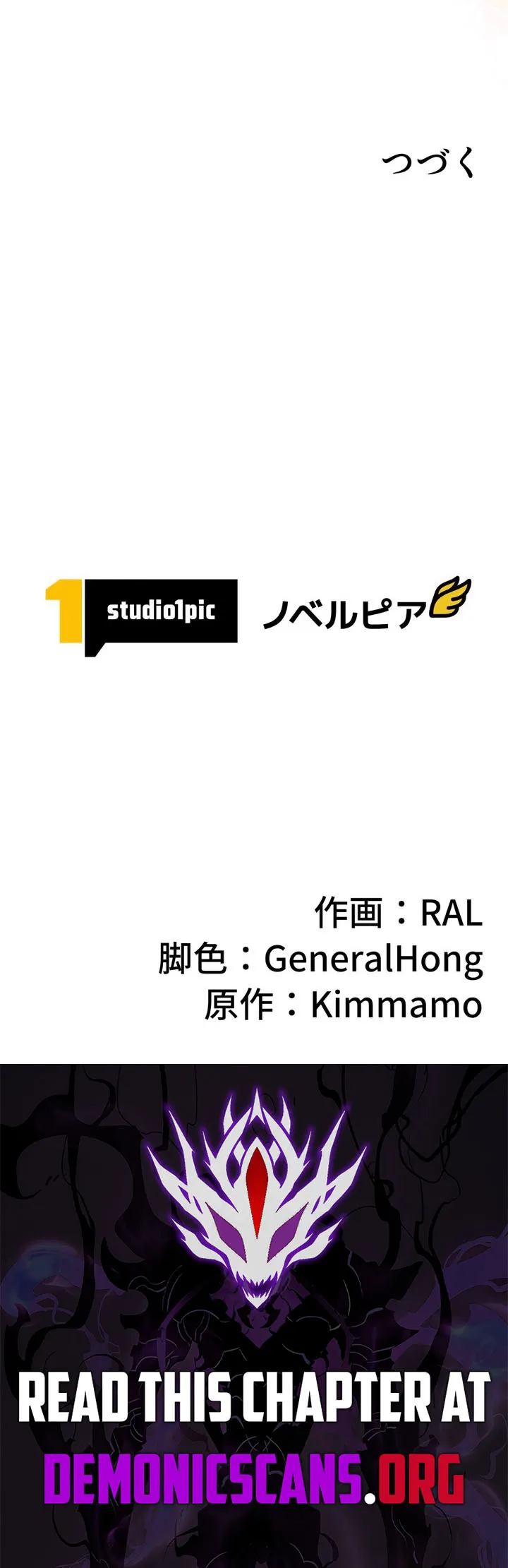 I'm a Hero, but the Heroines are Trying to Kill Me Chapter 43 Page 14