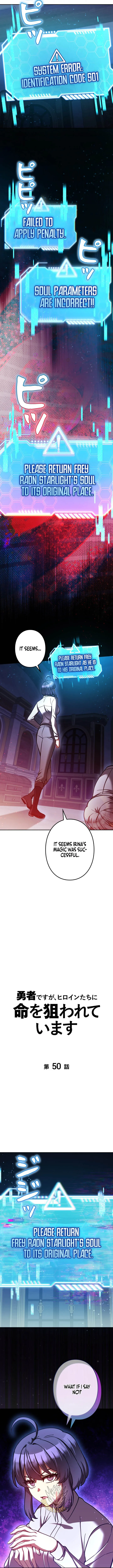 I'm a Hero, but the Heroines are Trying to Kill Me Chapter 50 Page 6