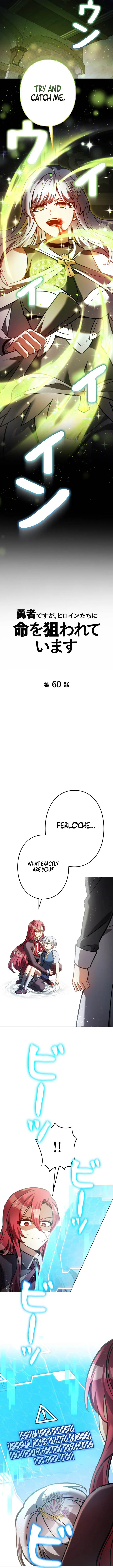I'm a Hero, but the Heroines are Trying to Kill Me Chapter 60 Page 5