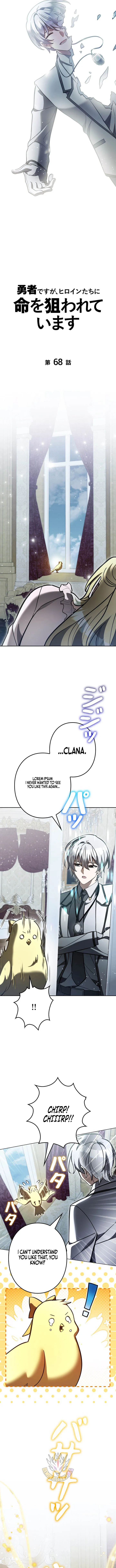 I'm a Hero, but the Heroines are Trying to Kill Me Chapter 68 Page 7