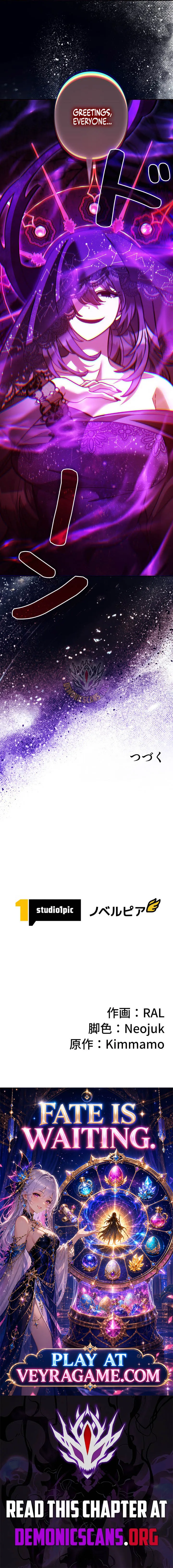 I'm a Hero, but the Heroines are Trying to Kill Me Chapter 69 Page 13