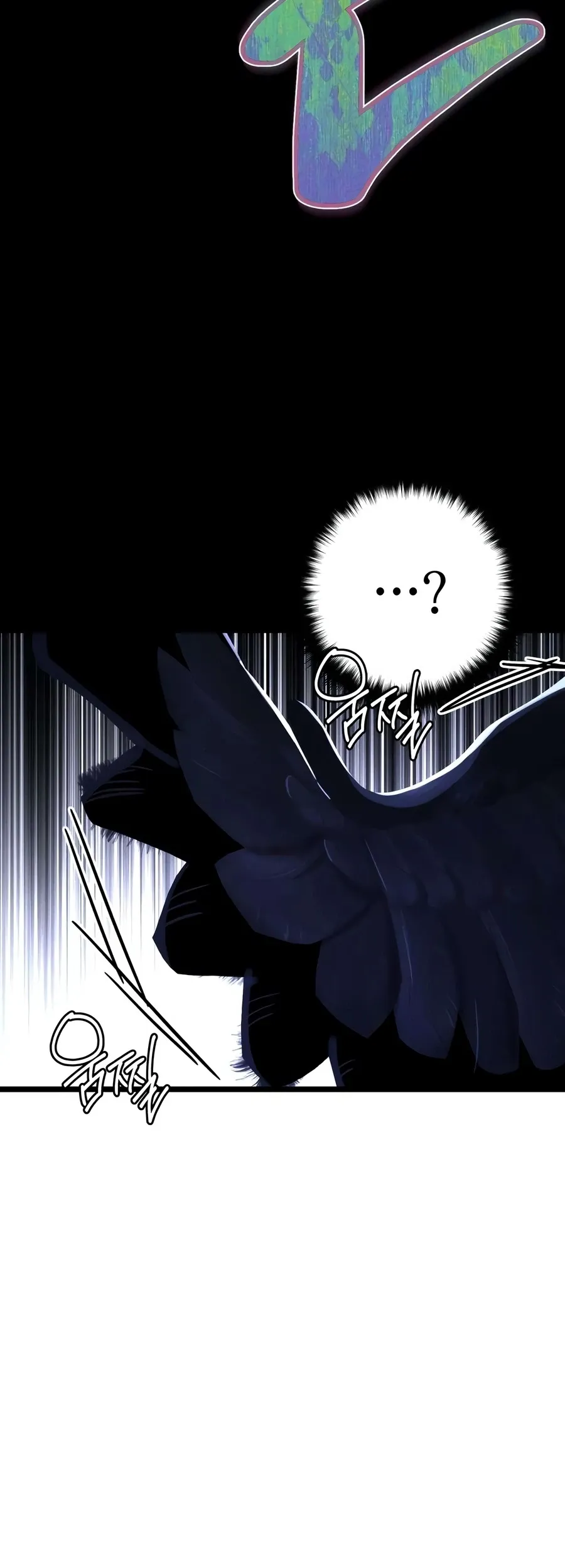 Immortal’s Way of Life Chapter 22 Page 13