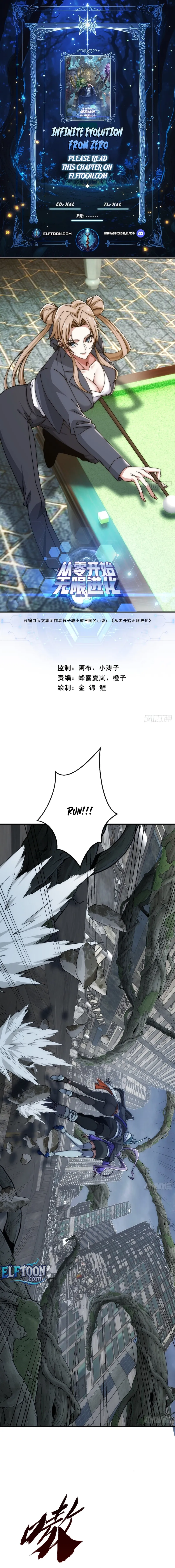 Infinite Evolution Starting from Zero Chapter 108 Page 1