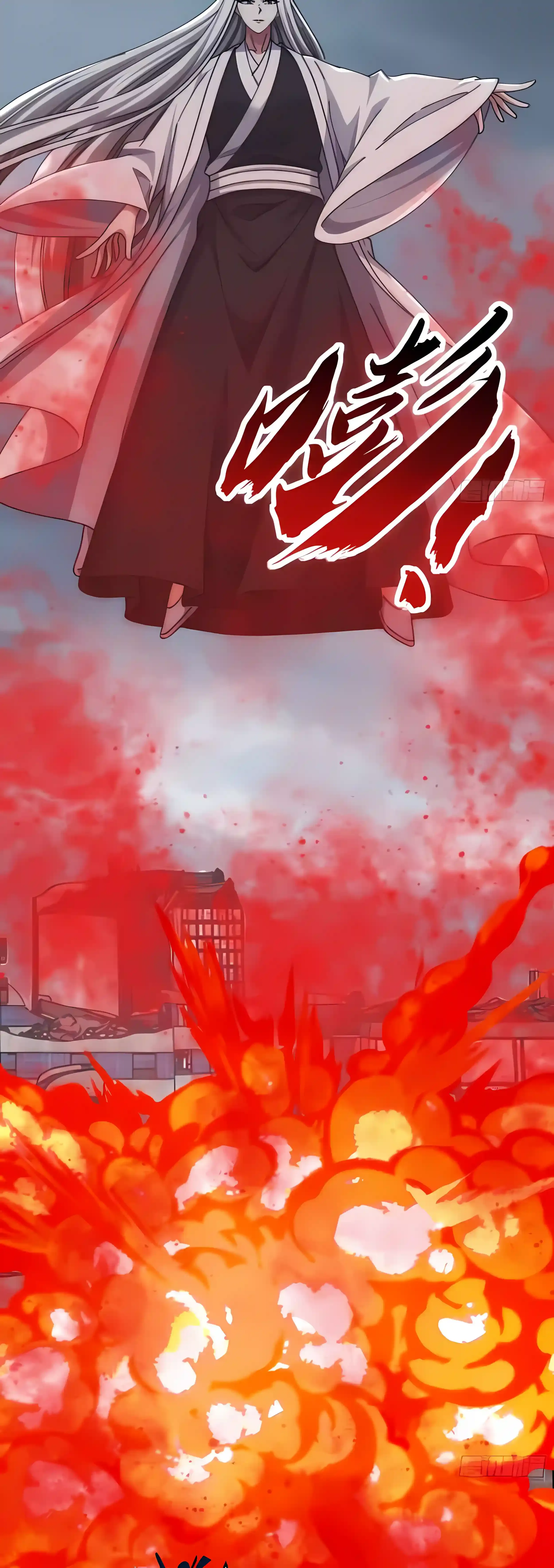 Infinite Evolution Starting from Zero Chapter 114 Page 6