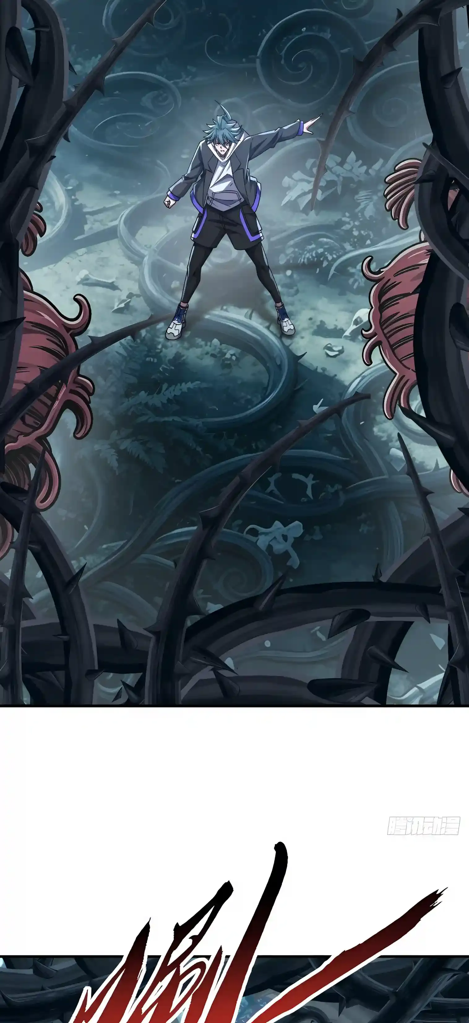 Infinite Evolution Starting from Zero Chapter 119 Page 14