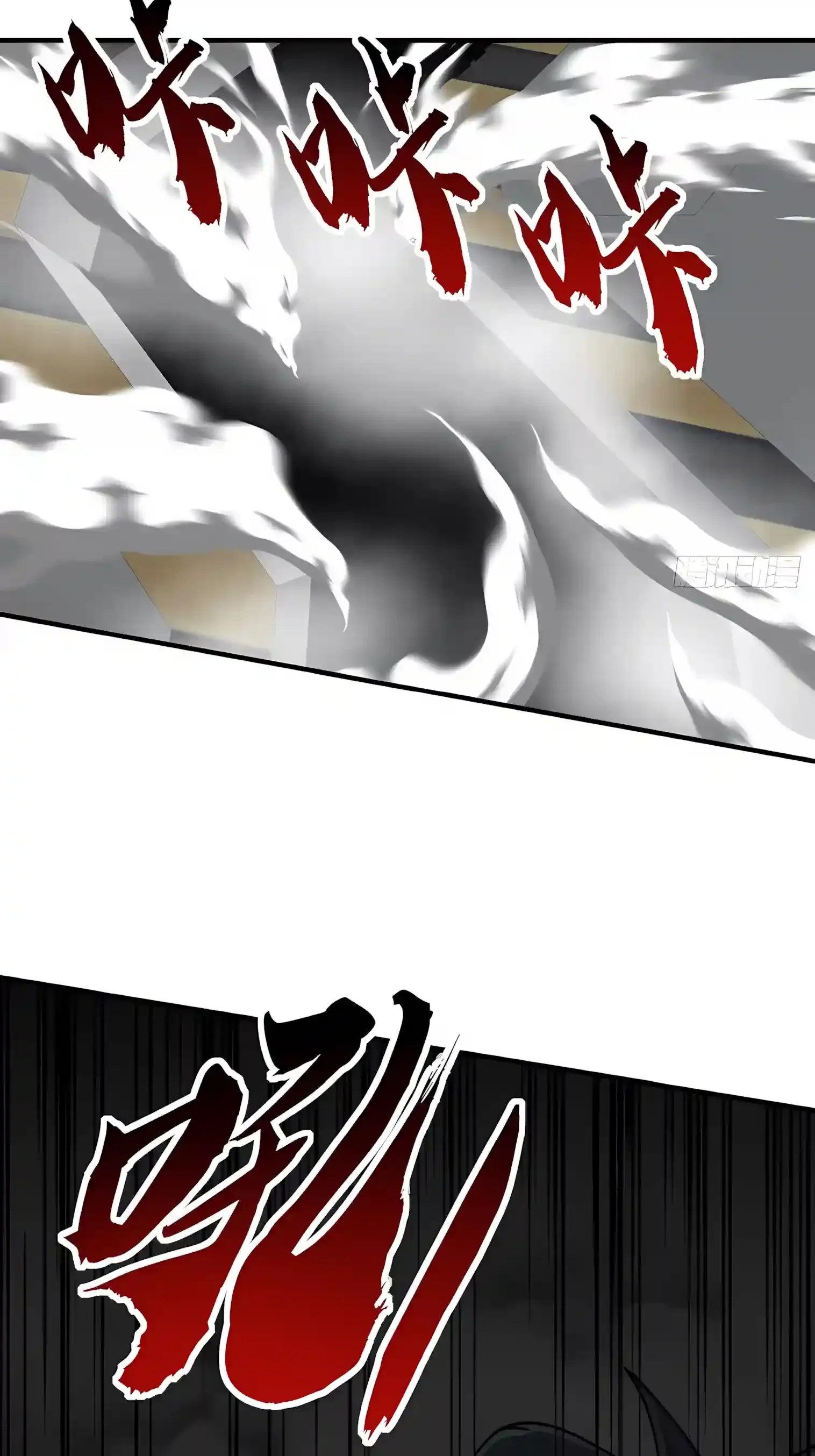 Infinite Evolution Starting from Zero Chapter 120 Page 10