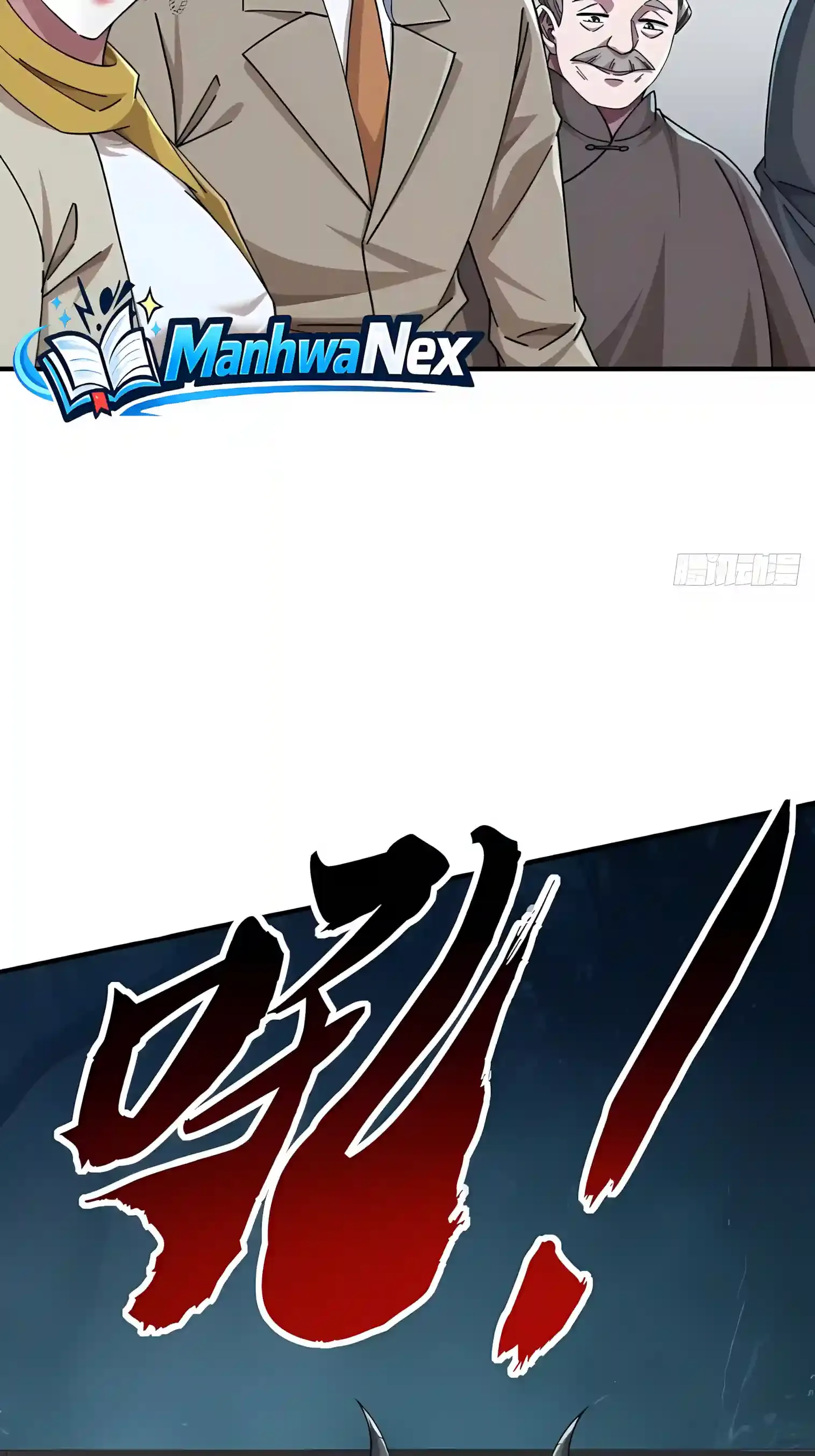 Infinite Evolution Starting from Zero Chapter 120 Page 13