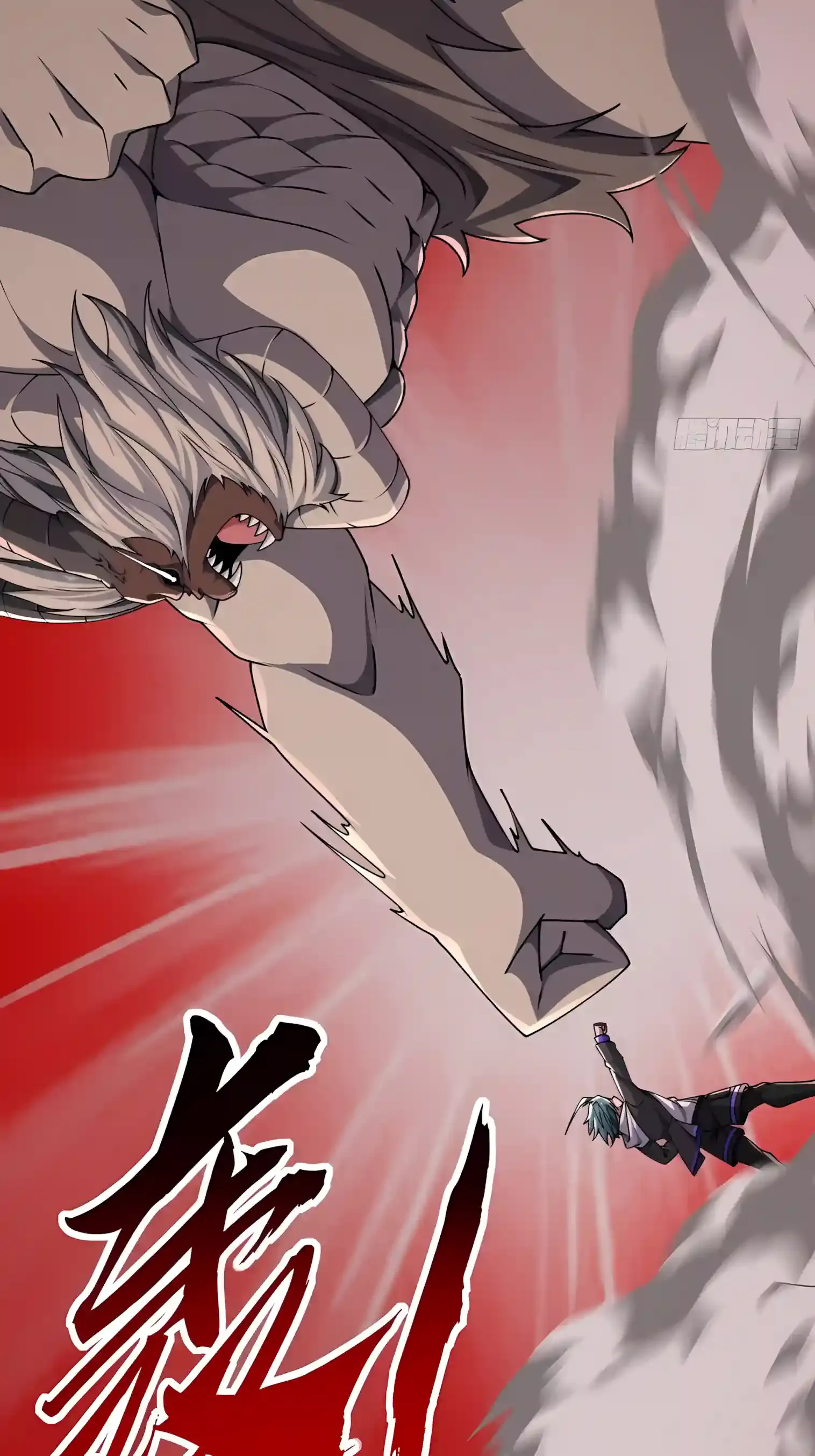 Infinite Evolution Starting from Zero Chapter 120 Page 19