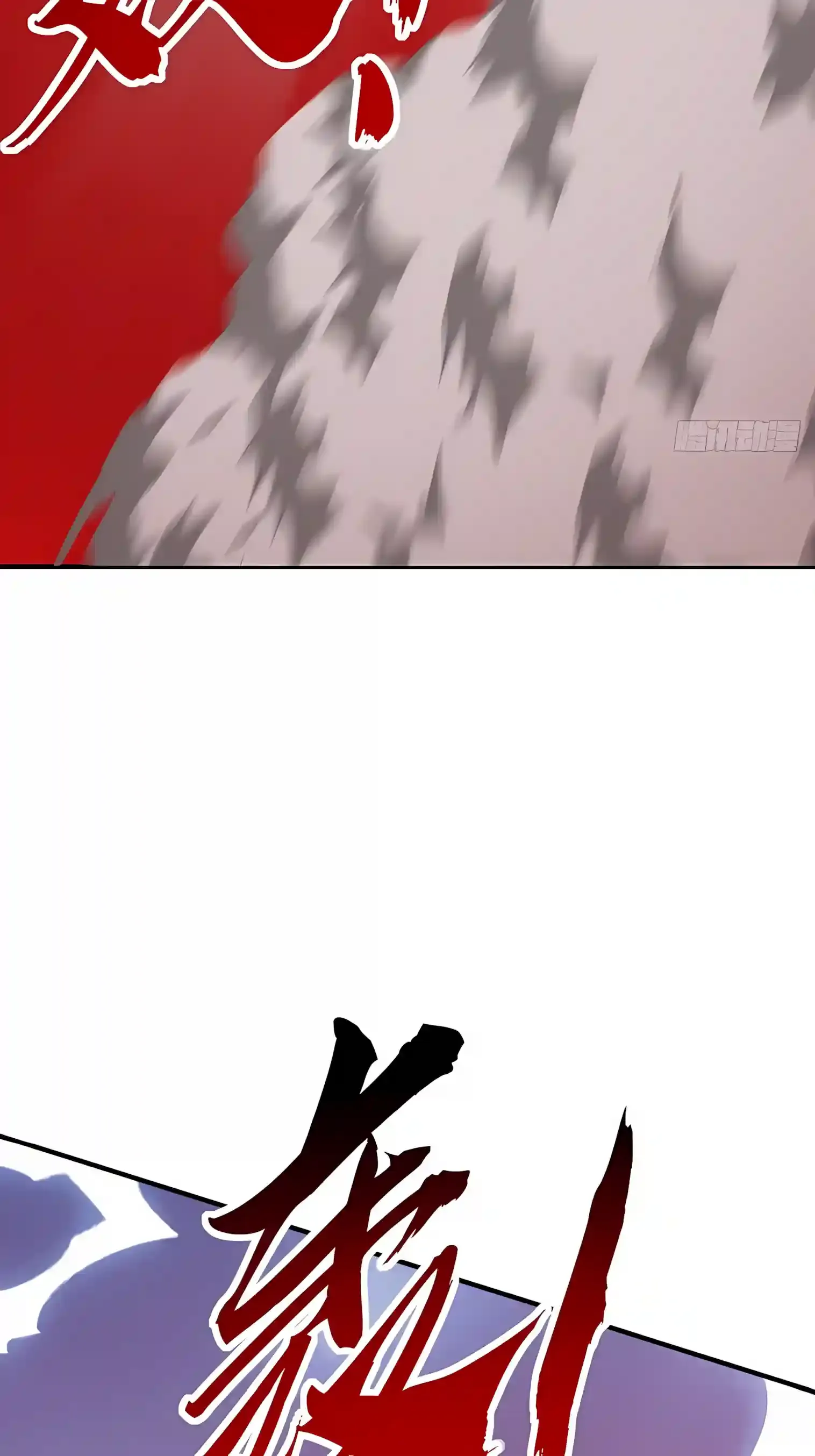 Infinite Evolution Starting from Zero Chapter 120 Page 20