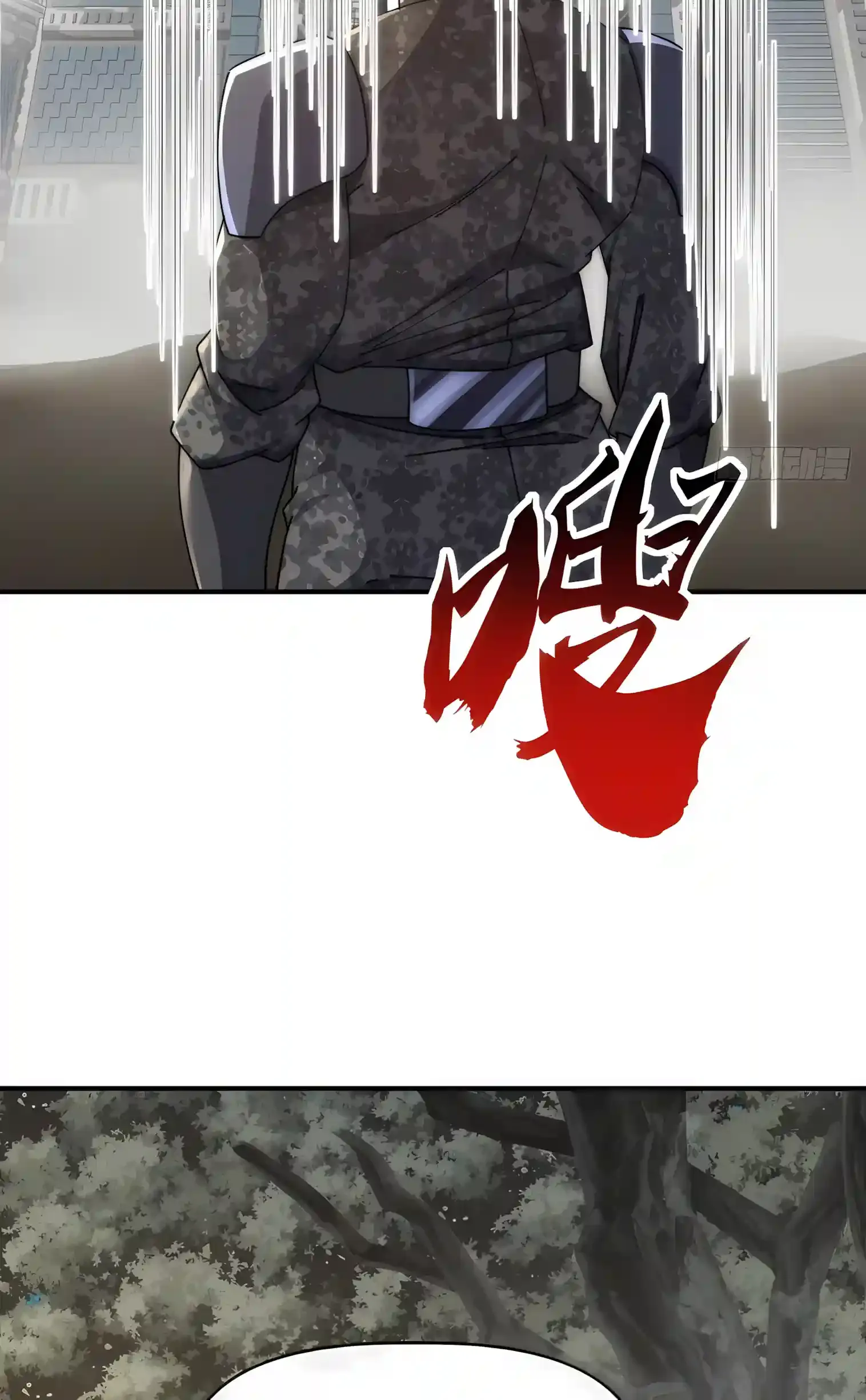 Infinite Evolution Starting from Zero Chapter 123 Page 19