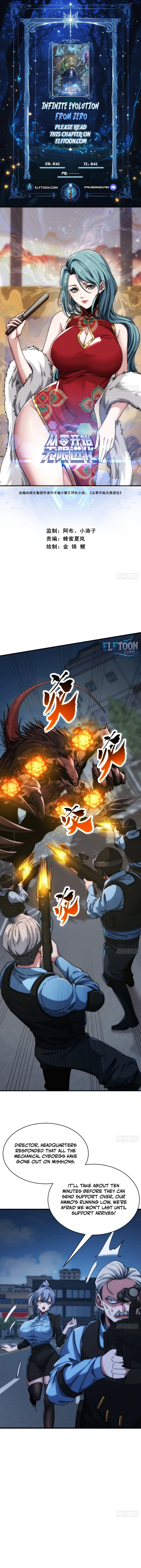 Infinite Evolution Starting from Zero Chapter 17 Page 1