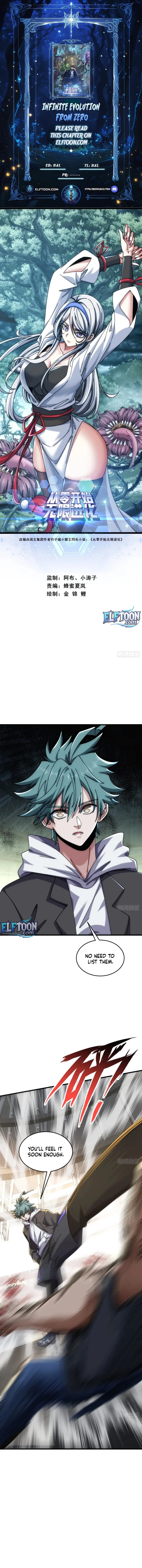 Infinite Evolution Starting from Zero Chapter 44 Page 1