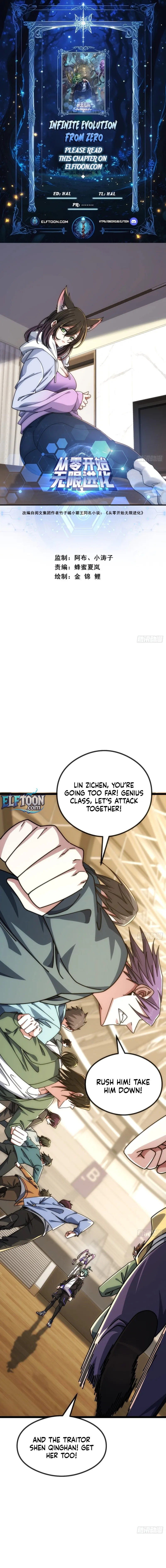 Infinite Evolution Starting from Zero Chapter 46 Page 1