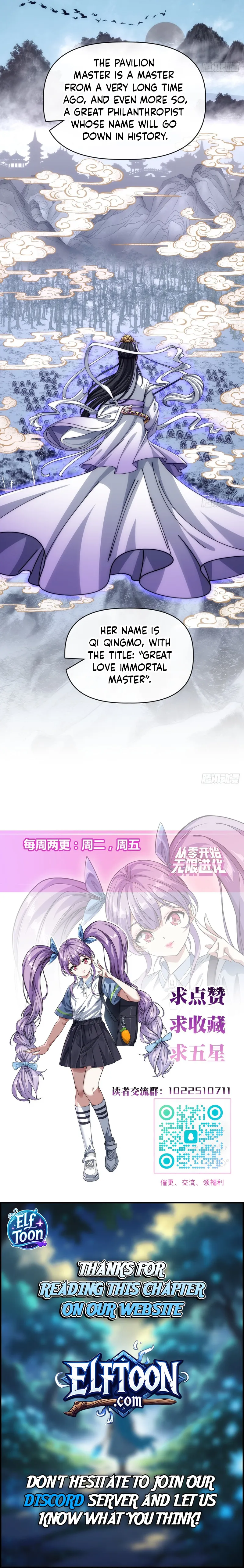 Infinite Evolution Starting from Zero Chapter 83 Page 6