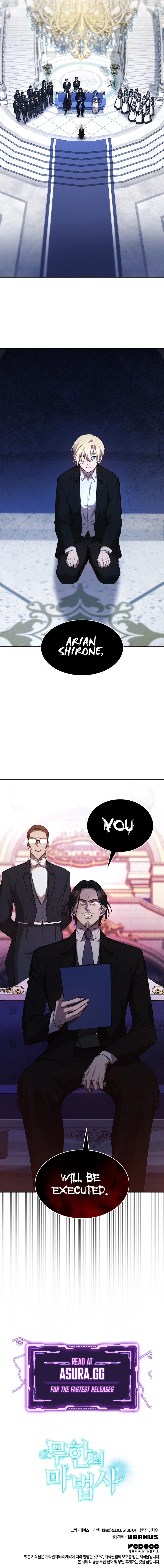 Infinite Mage Chapter 11 Page 14