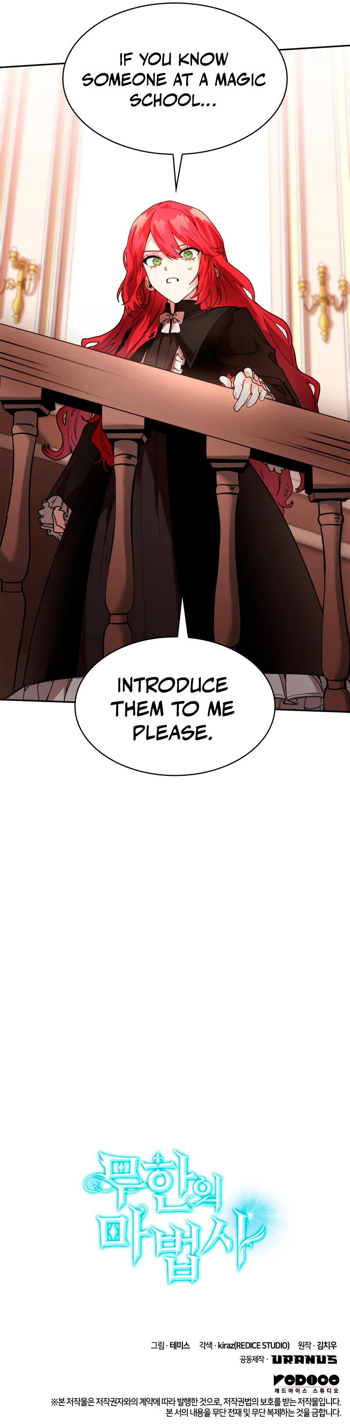 Infinite Mage Chapter 3 Page 15