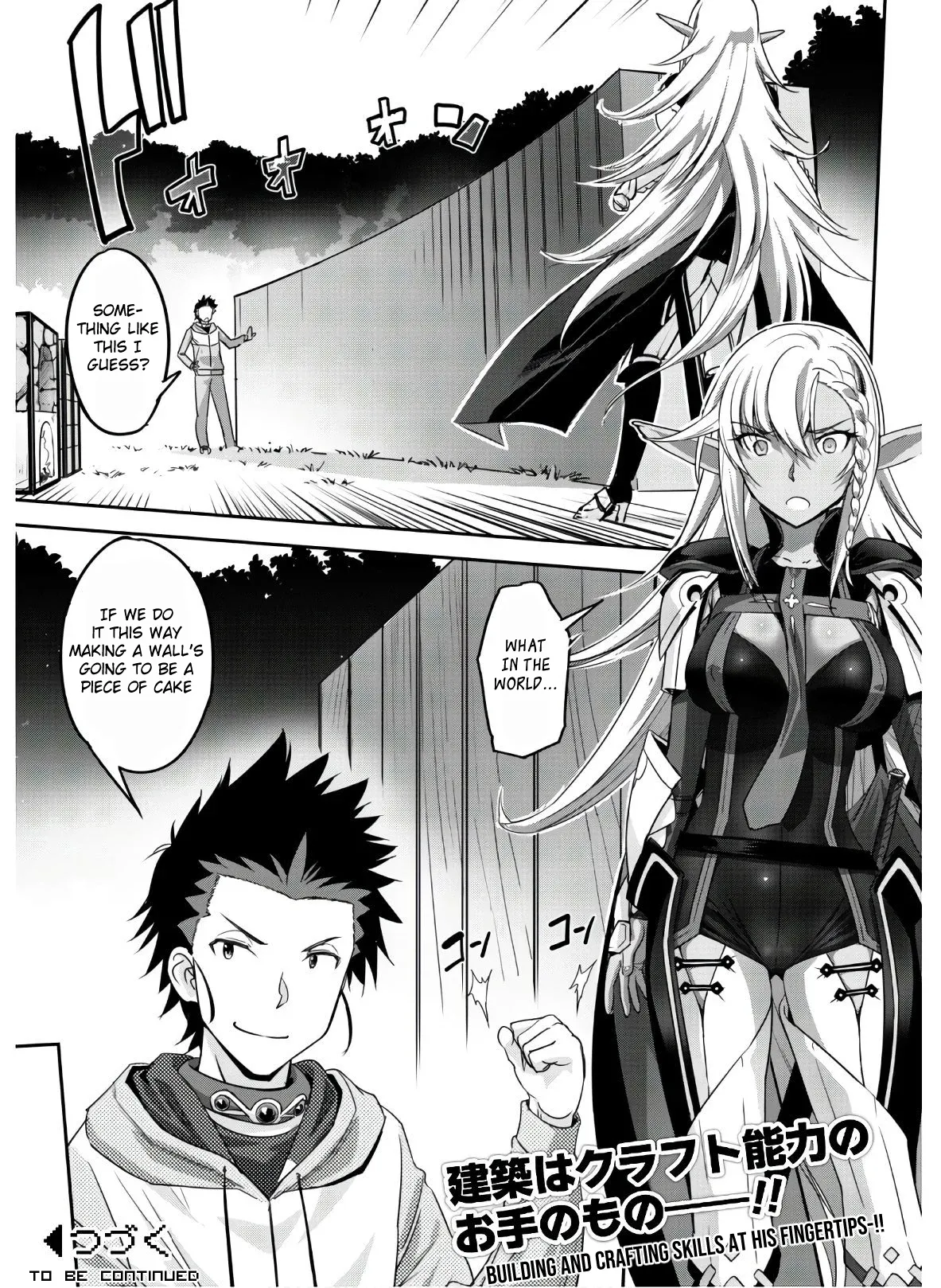 Isekai Minecraft Chapter 4 Page 29