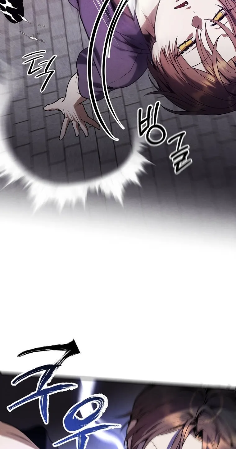 Legendary Youngest Son of the Marquis House Chapter 175 Page 66