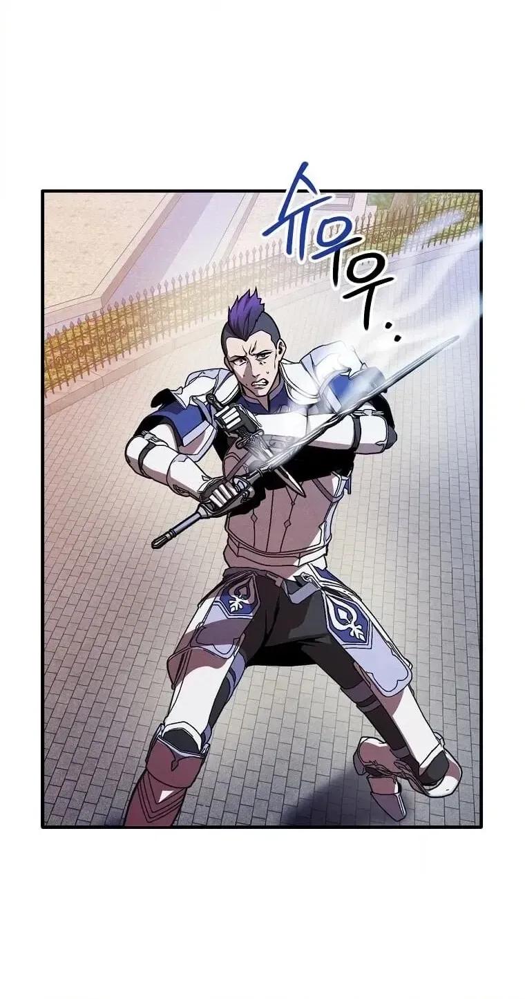 Legendary Youngest Son of the Marquis House Chapter 175 Page 70