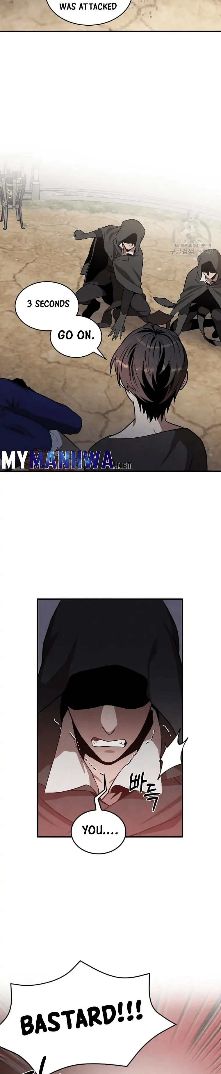 Legendary Youngest Son of the Marquis House Chapter 53 Page 16