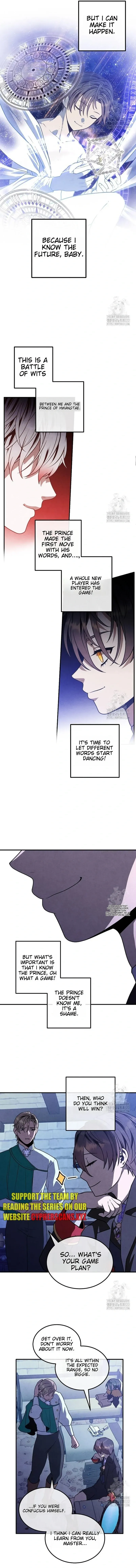 Legendary Youngest Son of the Marquis House Chapter 96 Page 5