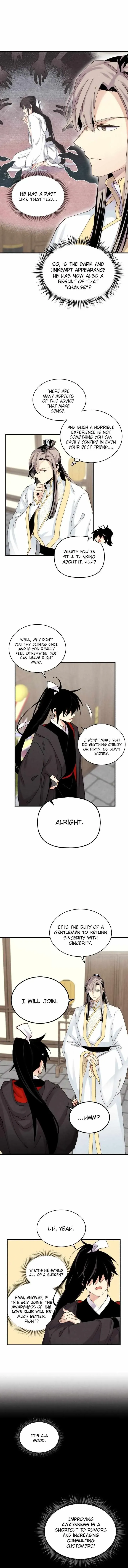 Lightning Degree Chapter 103 Page 3