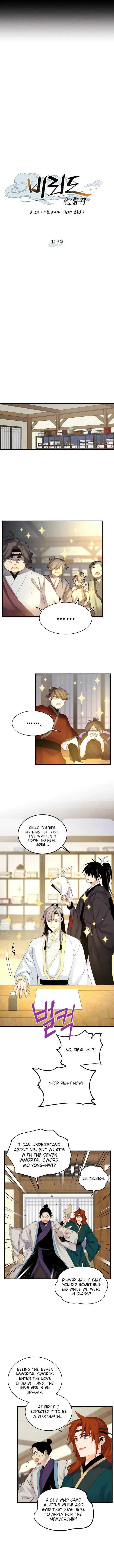 Lightning Degree Chapter 103 Page 4