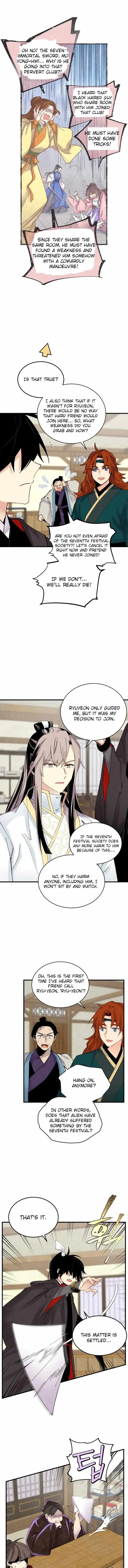 Lightning Degree Chapter 103 Page 5