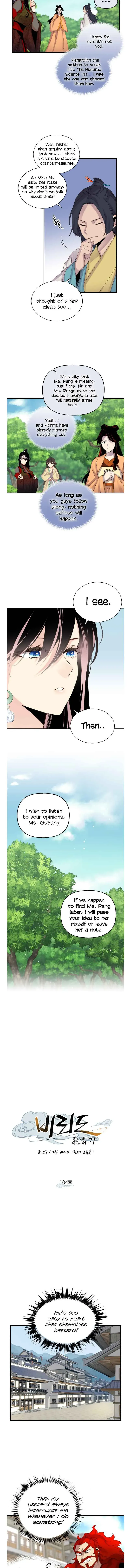 Lightning Degree Chapter 104 Page 6