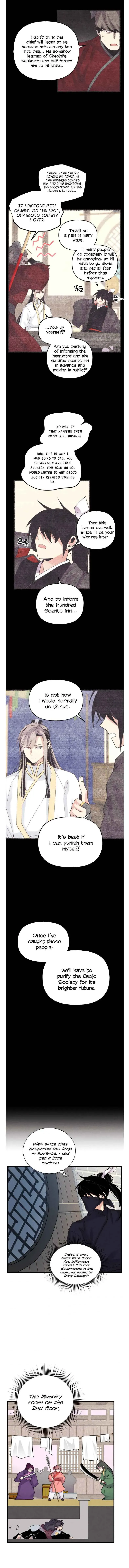 Lightning Degree Chapter 105 Page 12
