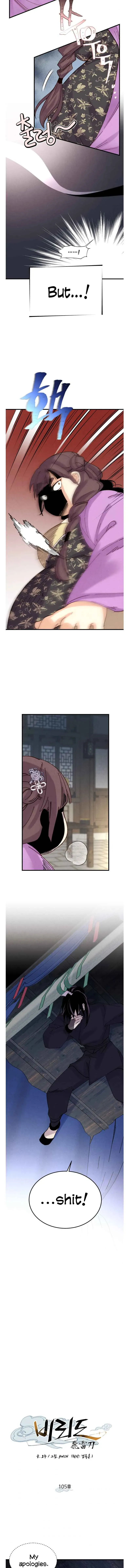 Lightning Degree Chapter 105 Page 13