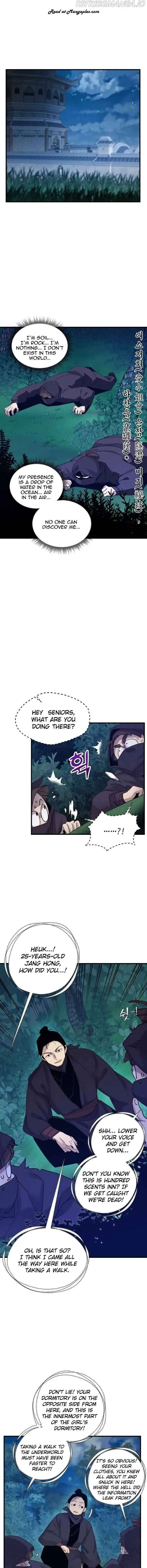 Lightning Degree Chapter 106 Page 2