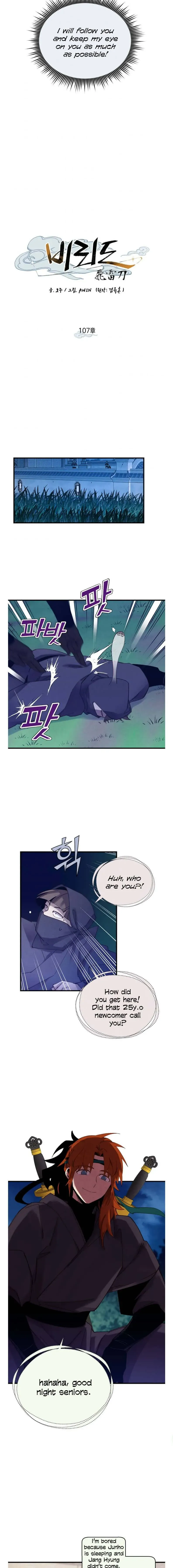 Lightning Degree Chapter 107 Page 7