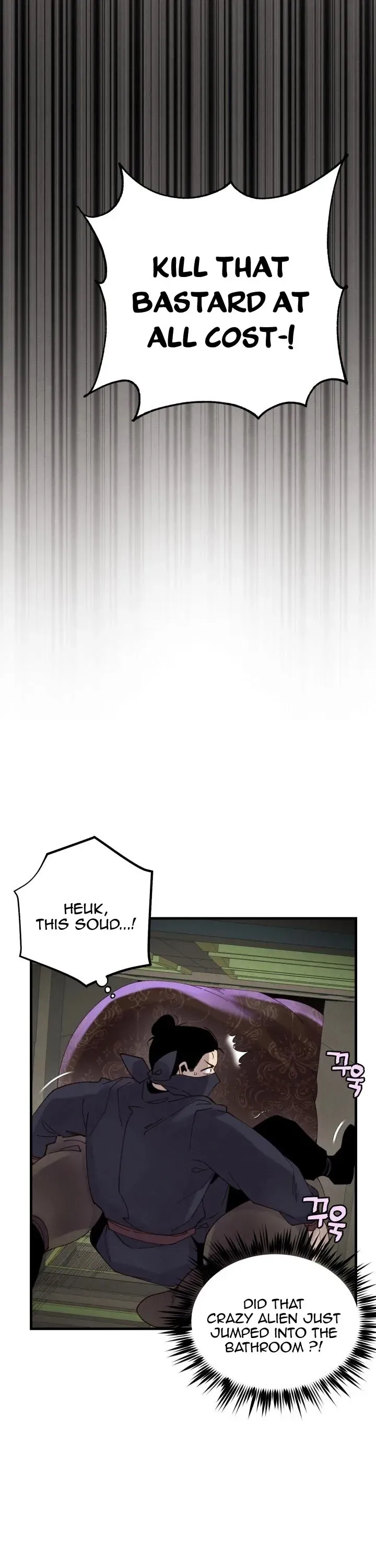 Lightning Degree Chapter 108 Page 6