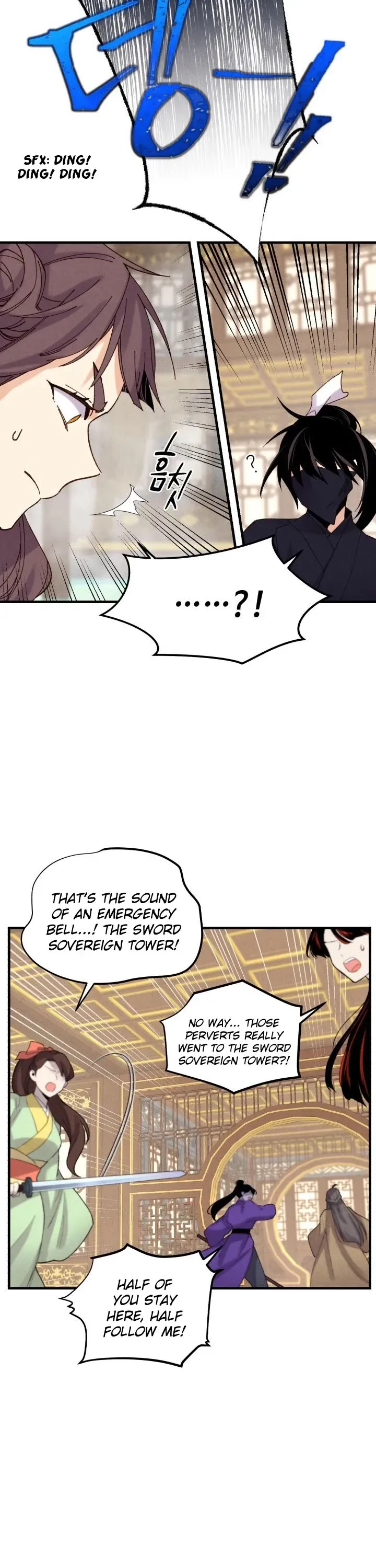 Lightning Degree Chapter 108 Page 20