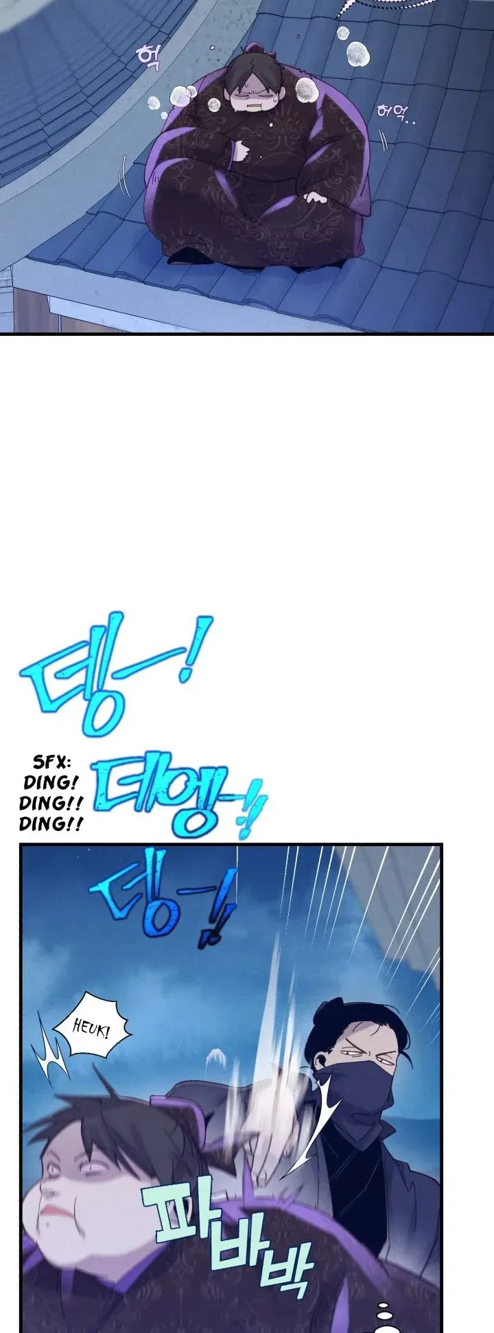 Lightning Degree Chapter 108 Page 26