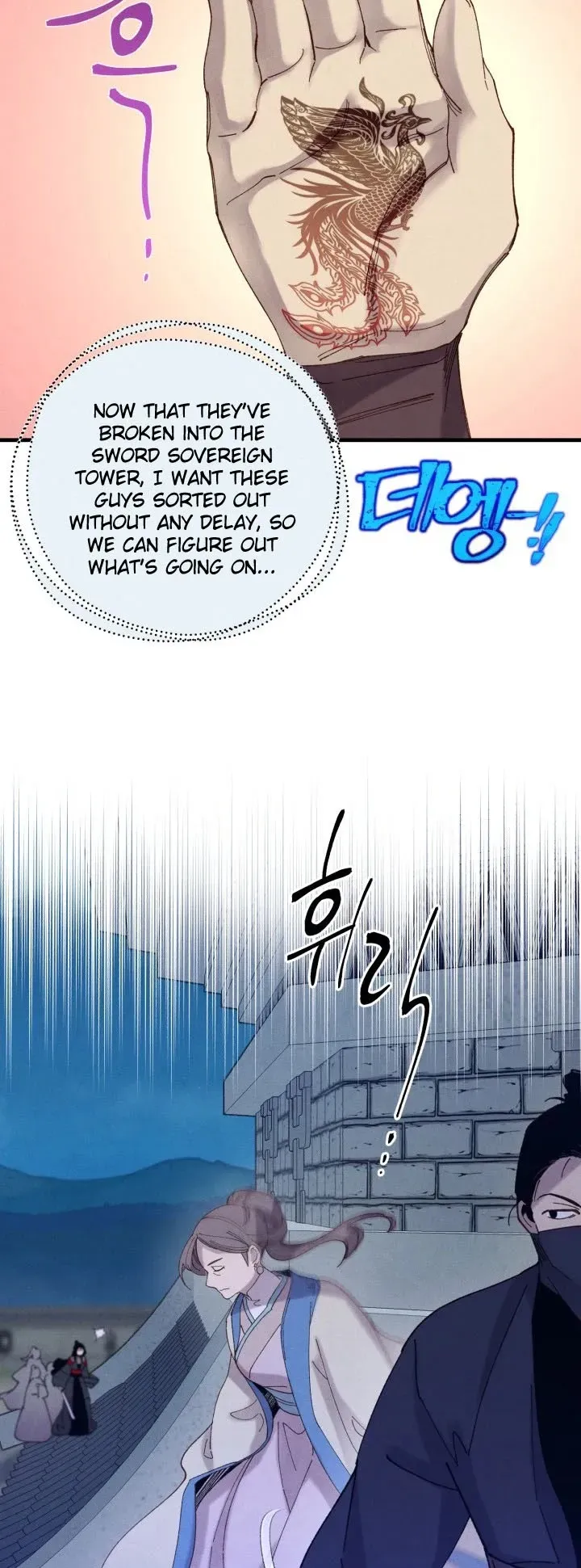Lightning Degree Chapter 108 Page 29
