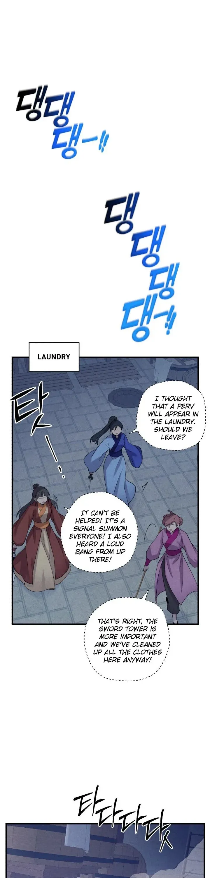 Lightning Degree Chapter 108 Page 42