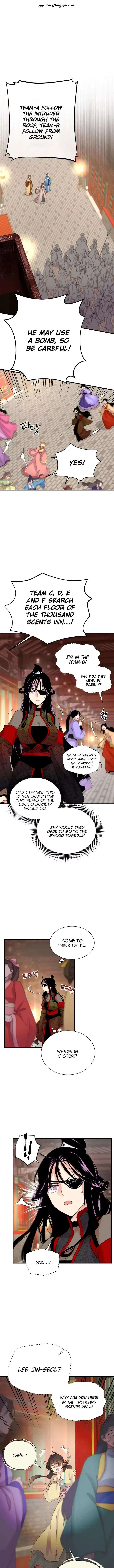 Lightning Degree Chapter 109 Page 2