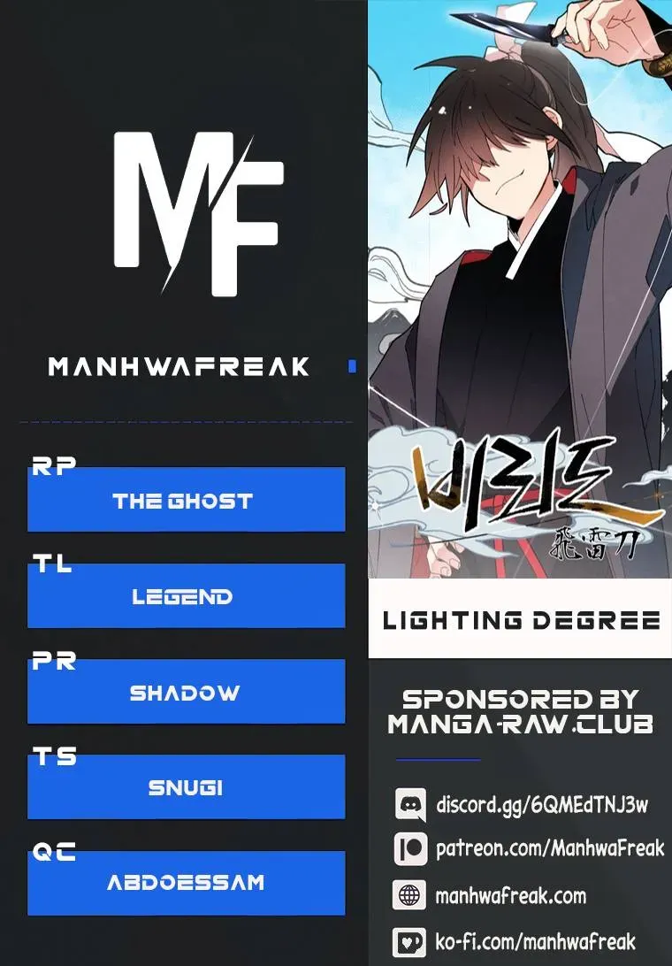 Lightning Degree Chapter 113 Page 1