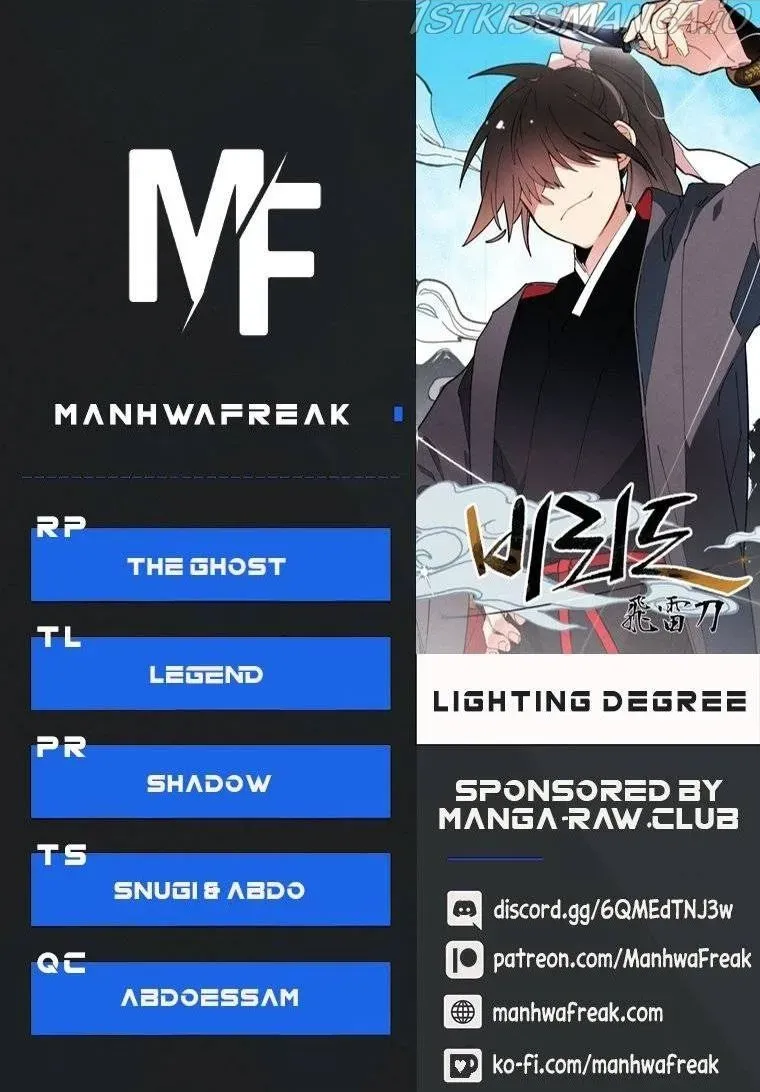 Lightning Degree Chapter 114 Page 1