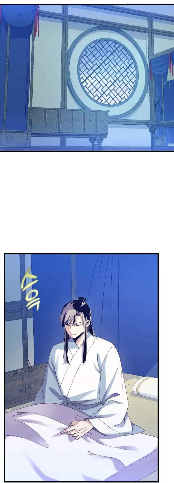 Lightning Degree Chapter 139 Page 25