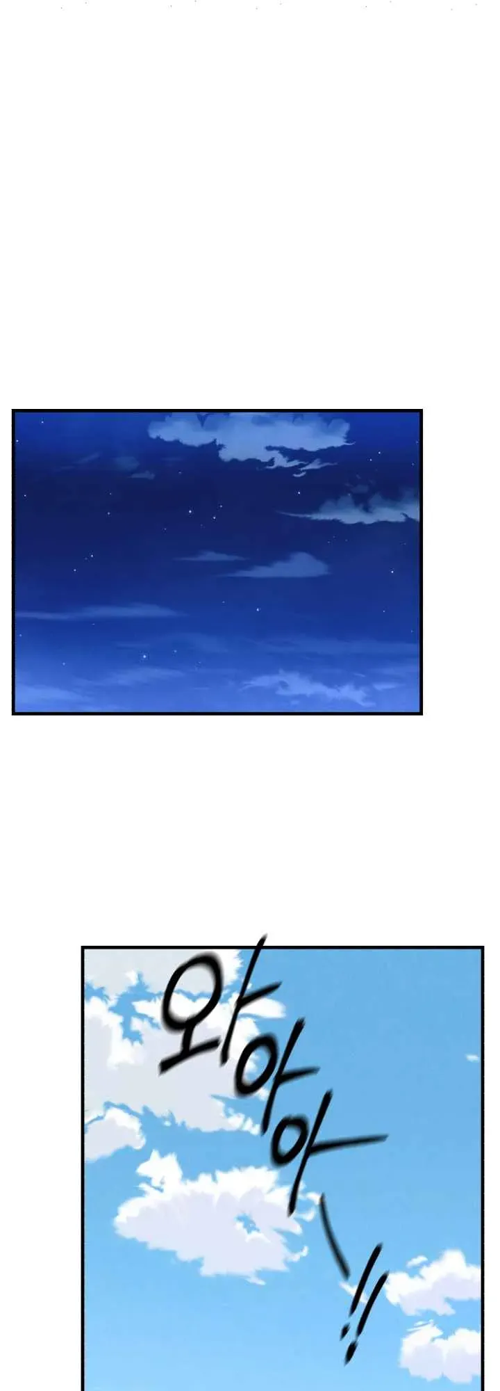 Lightning Degree Chapter 139 Page 49