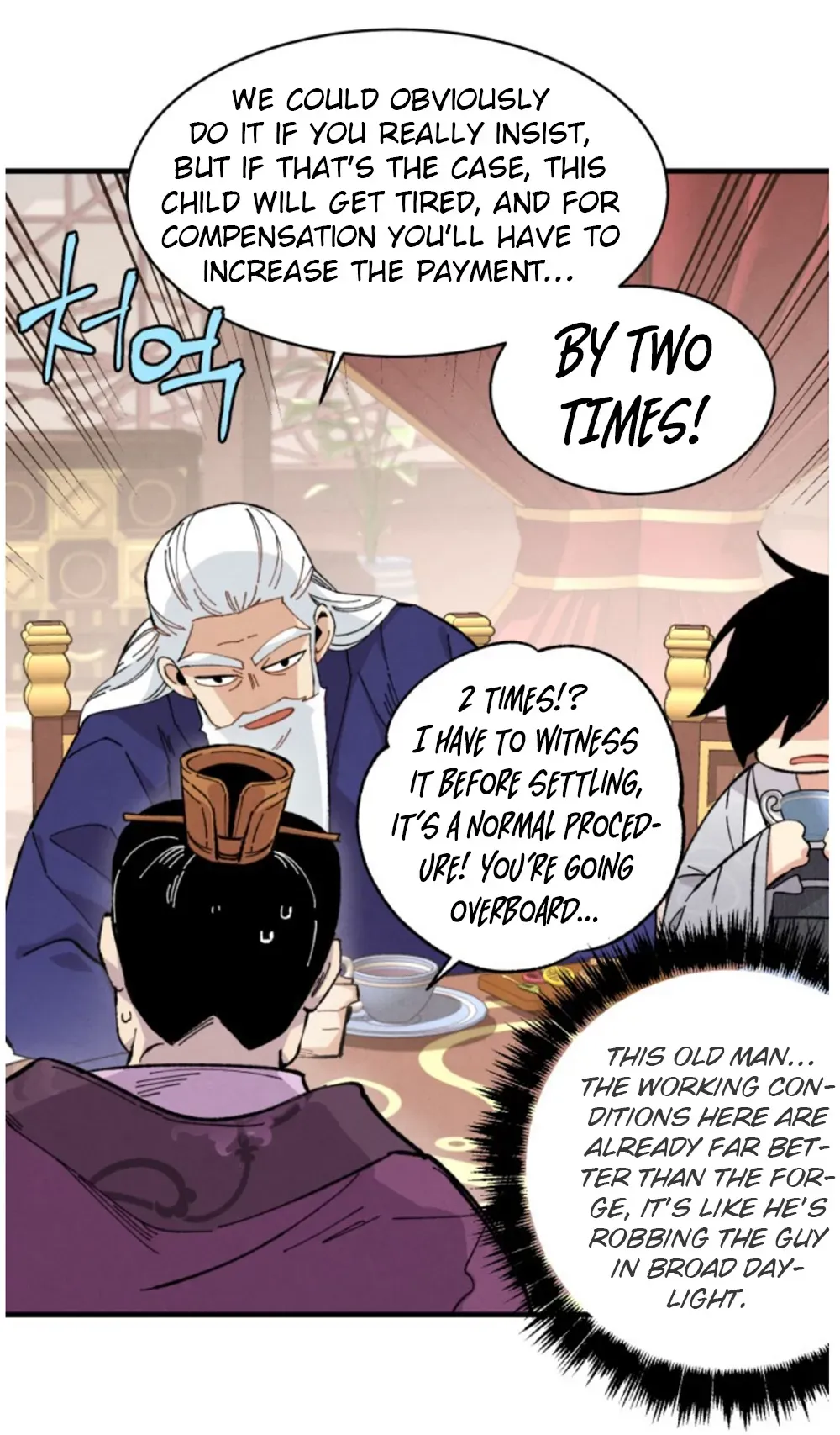 Lightning Degree Chapter 16 Page 15
