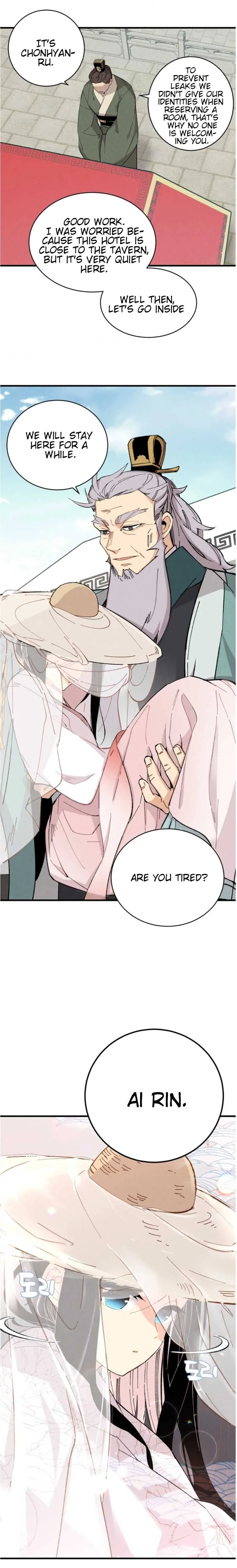 Lightning Degree Chapter 17 Page 3
