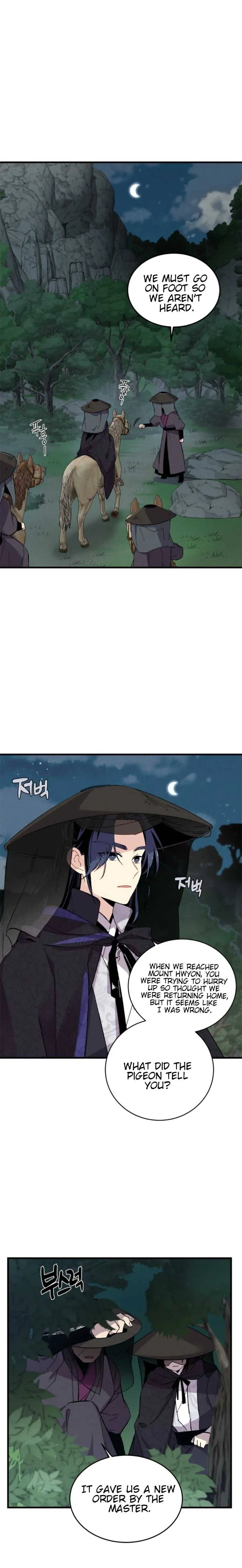 Lightning Degree Chapter 17 Page 16